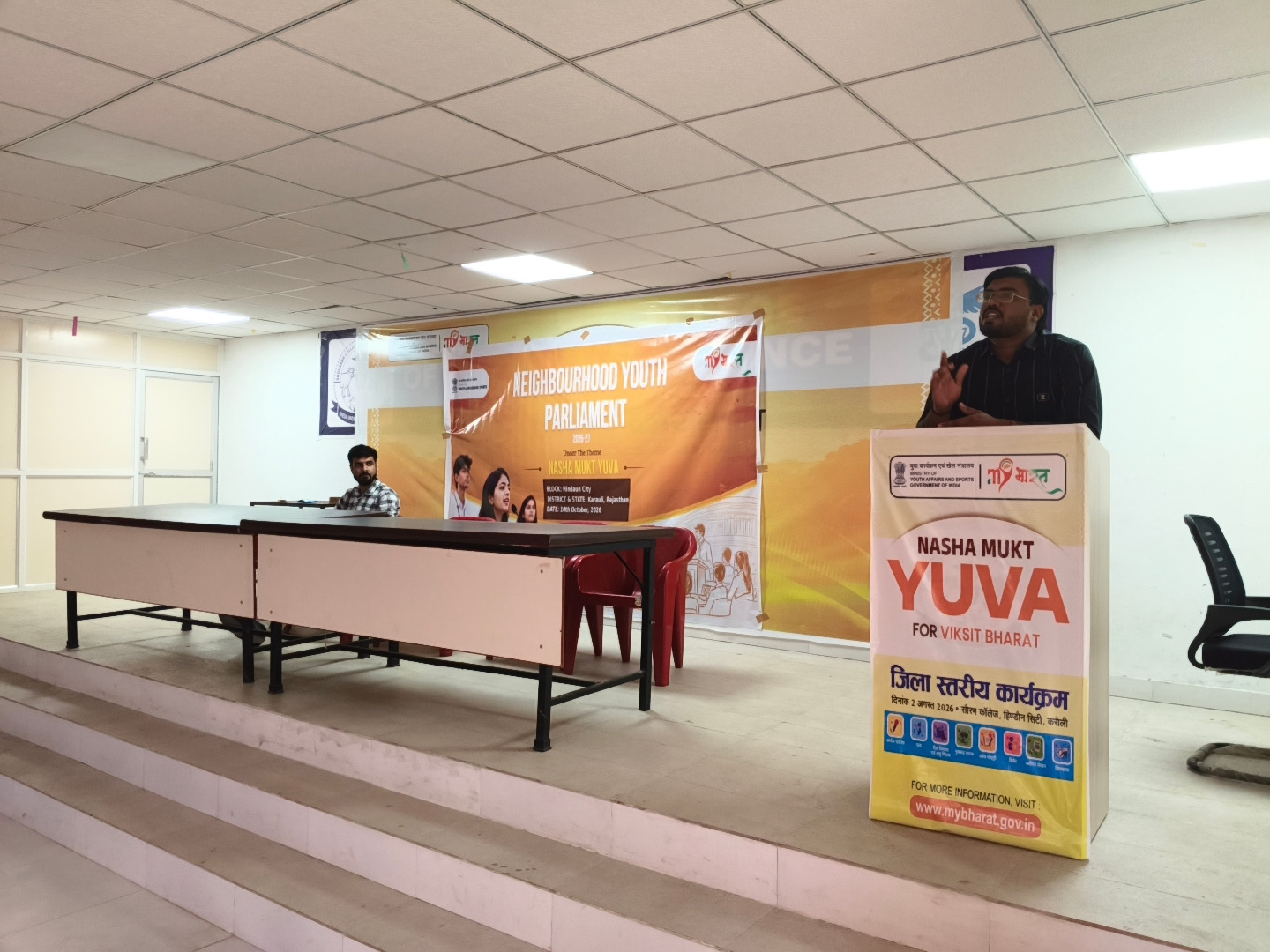 Nasha Mukt Yuva Event